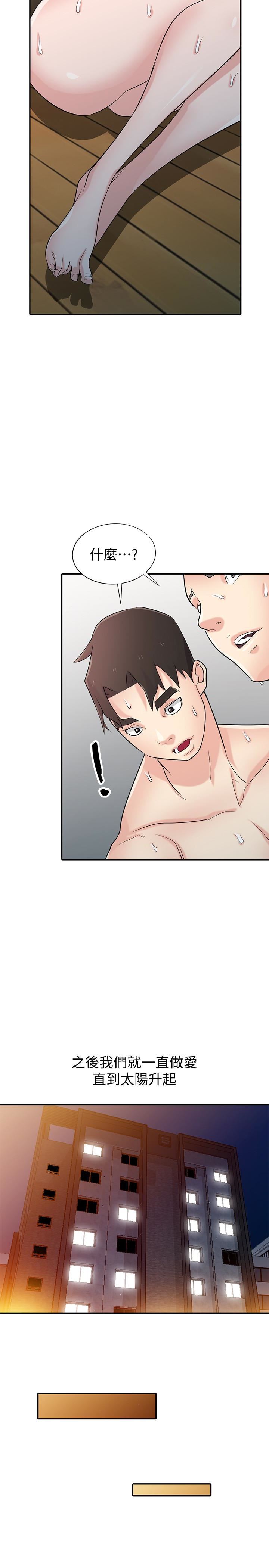 [Manhwa] Taming my sister-in-law Incest, big tits, incompetence#[35P]-31