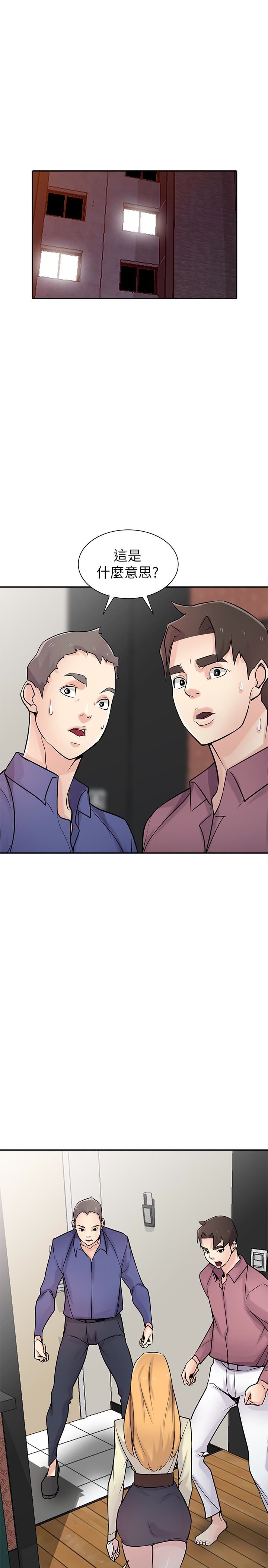 [Manhwa] Taming my sister-in-law Incest, big tits, incompetence#[35P]-5