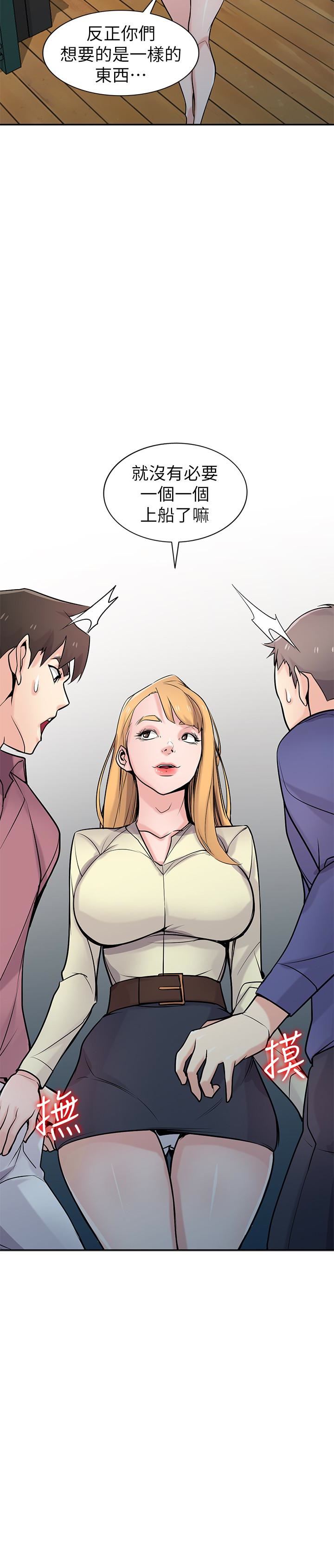 [Manhwa] Taming my sister-in-law Incest, big tits, incompetence#[35P]-6