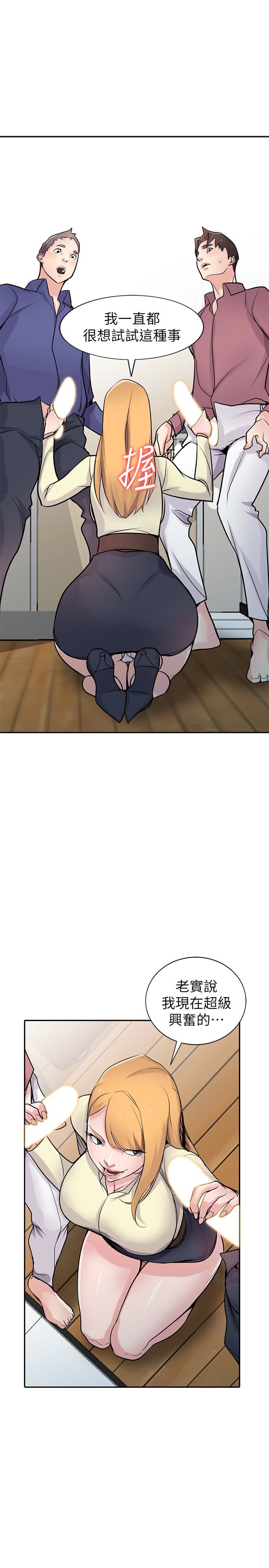 [Manhwa] Taming my sister-in-law Incest, big tits, incompetence#[35P]-9