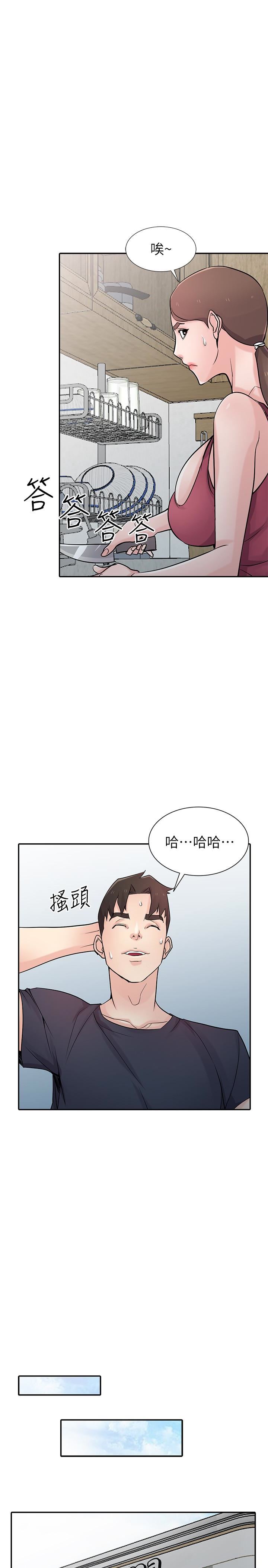 [韩国漫画] 驯服小姨子 乱伦,巨乳大奶, 不伦#[29P]-12