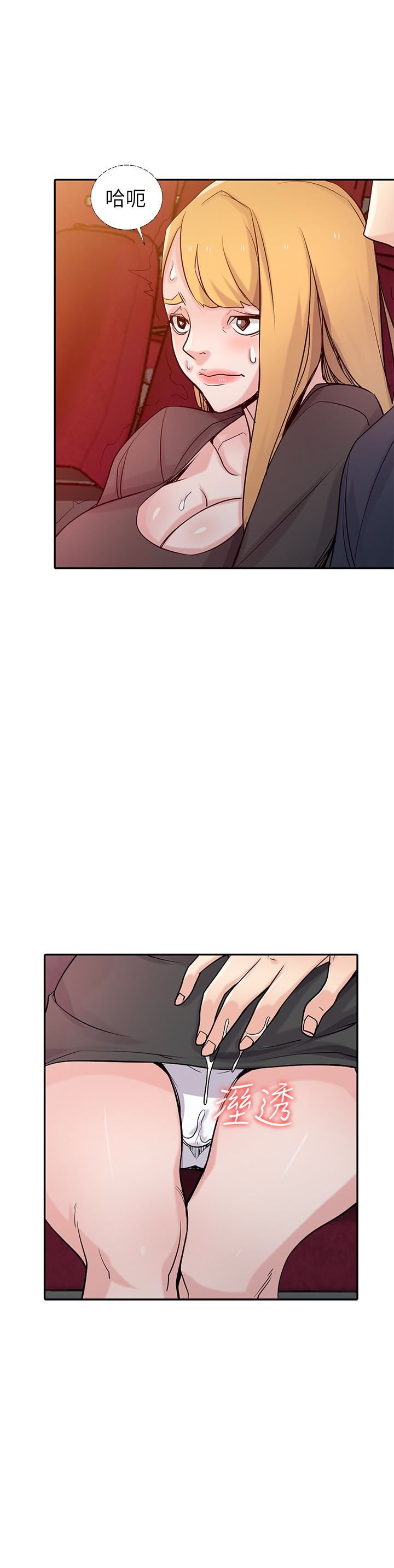 [韩国漫画] 驯服小姨子 乱伦,巨乳大奶, 不伦#[29P]-19