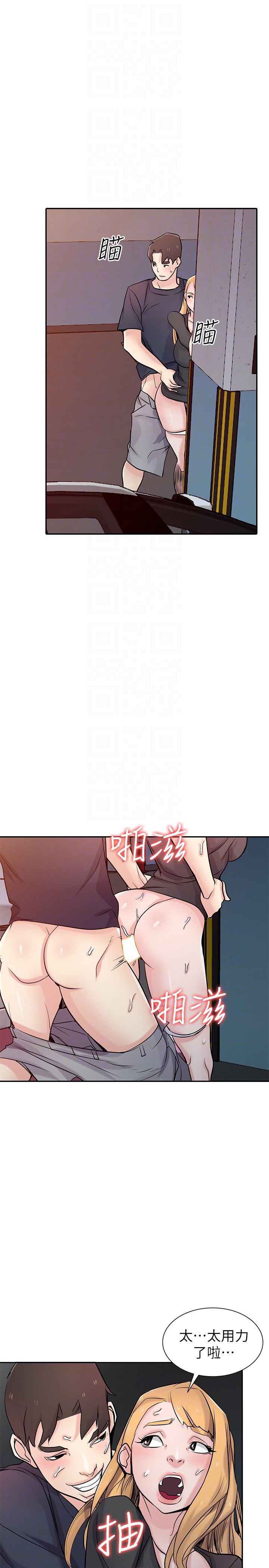 [韩国漫画] 驯服小姨子 乱伦,巨乳大奶, 不伦#[29P]-22