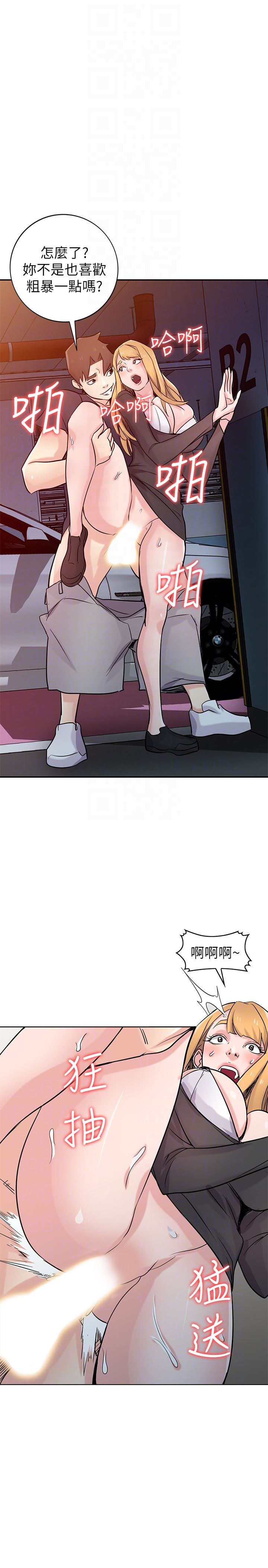 [韩国漫画] 驯服小姨子 乱伦,巨乳大奶, 不伦#[29P]-24