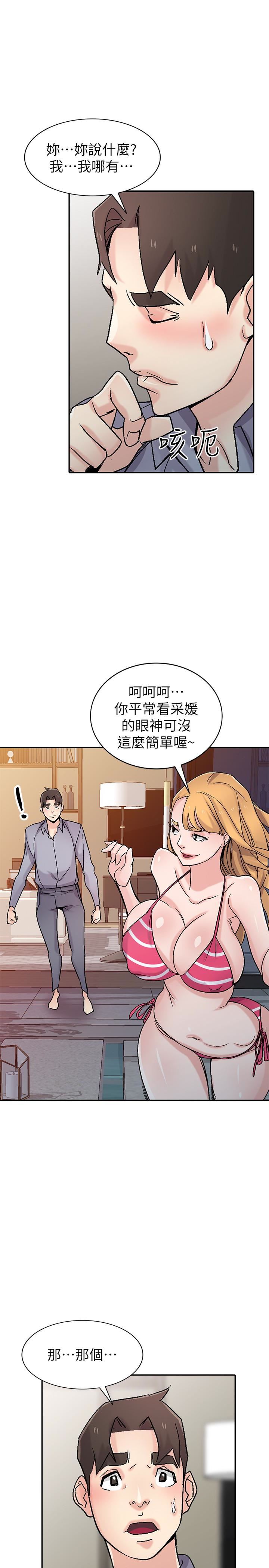[Manhwa] Taming my sister-in-law Incest, big tits, incompetence#[29P]-12