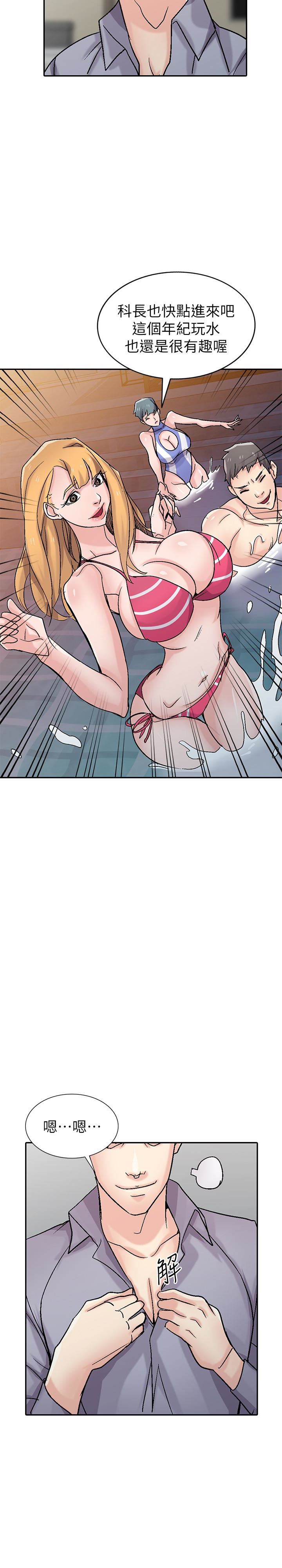 [Manhwa] Taming my sister-in-law Incest, big tits, incompetence#[29P]-13