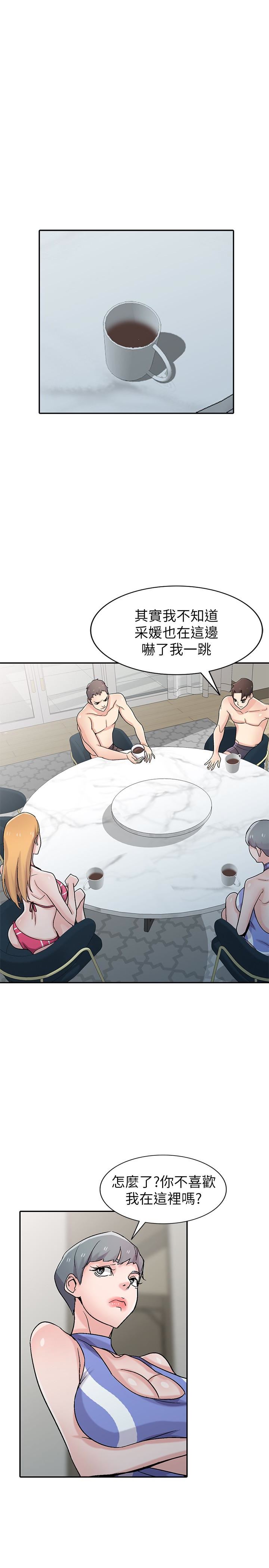 [Manhwa] Taming my sister-in-law Incest, big tits, incompetence#[29P]-14