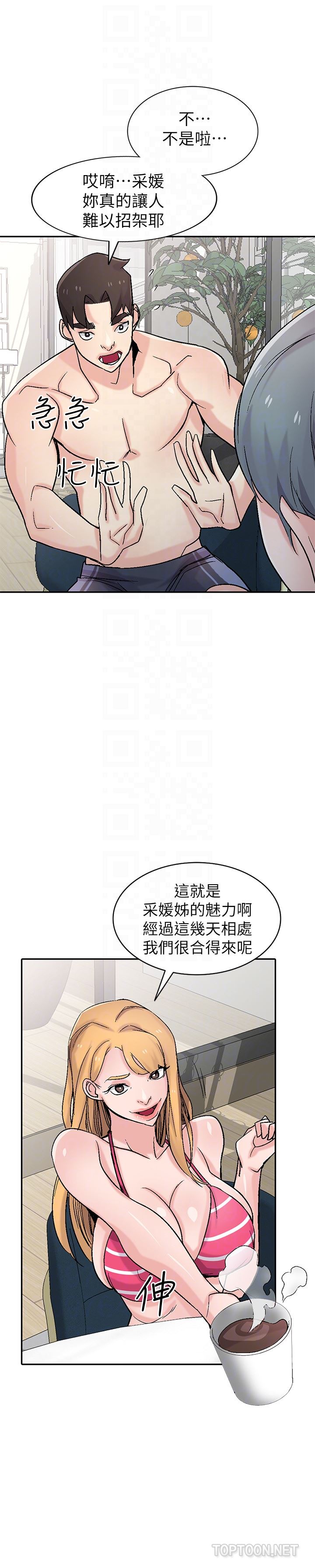 [Manhwa] Taming my sister-in-law Incest, big tits, incompetence#[29P]-15