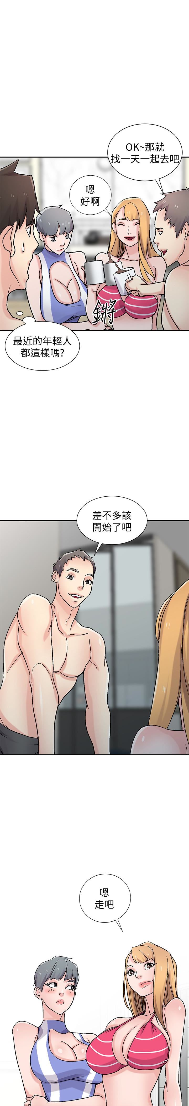[Manhwa] Taming my sister-in-law Incest, big tits, incompetence#[29P]-18