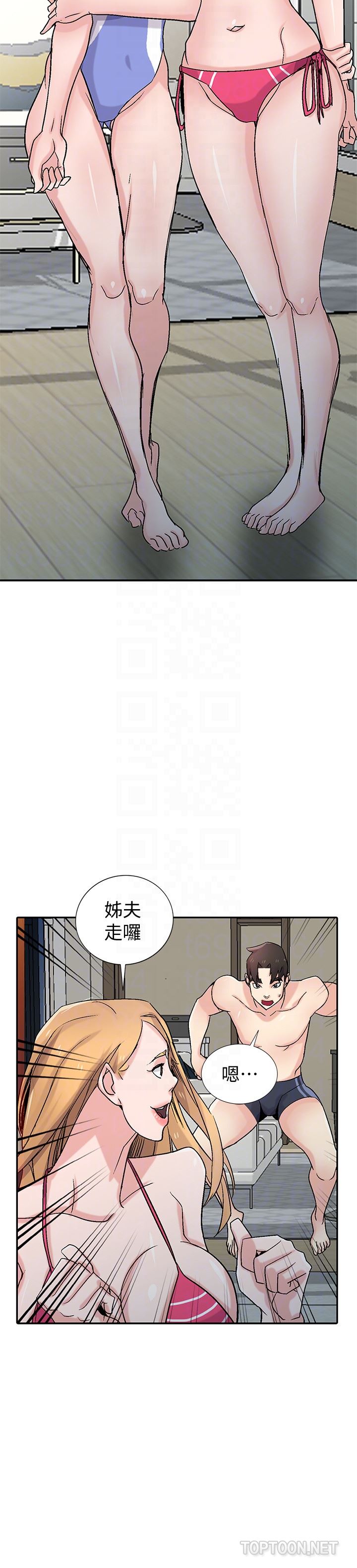 [Manhwa] Taming my sister-in-law Incest, big tits, incompetence#[29P]-19
