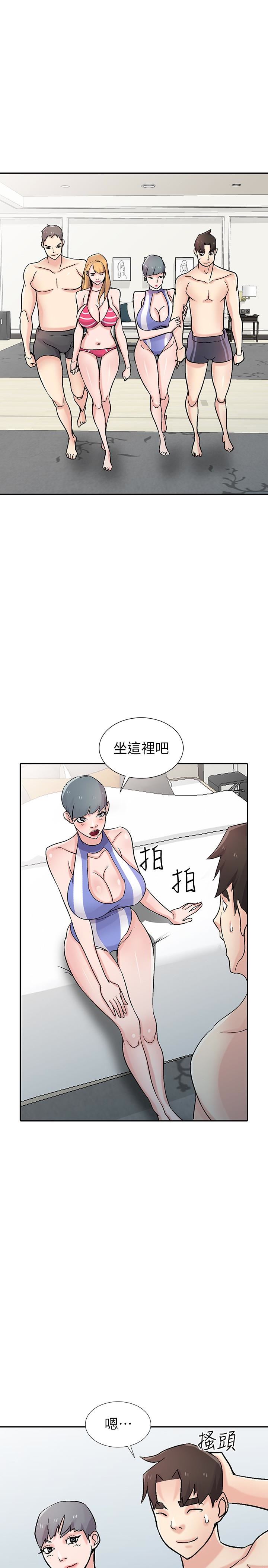 [Manhwa] Taming my sister-in-law Incest, big tits, incompetence#[29P]-20