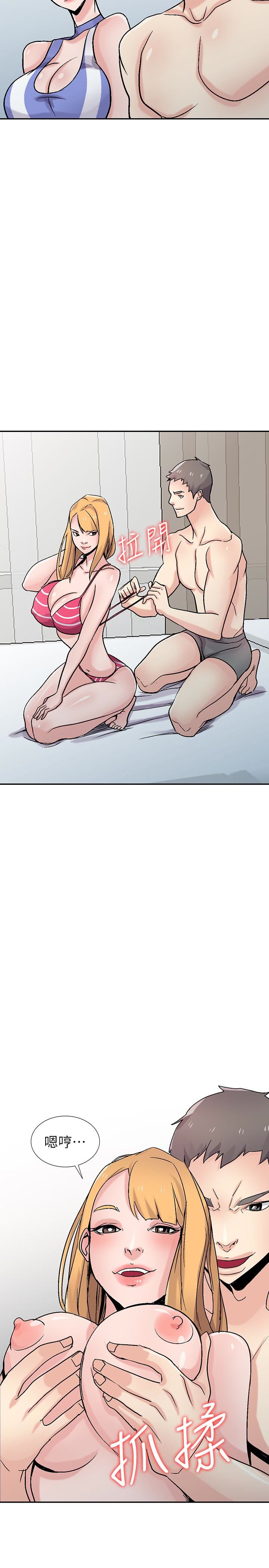 [Manhwa] Taming my sister-in-law Incest, big tits, incompetence#[29P]-21