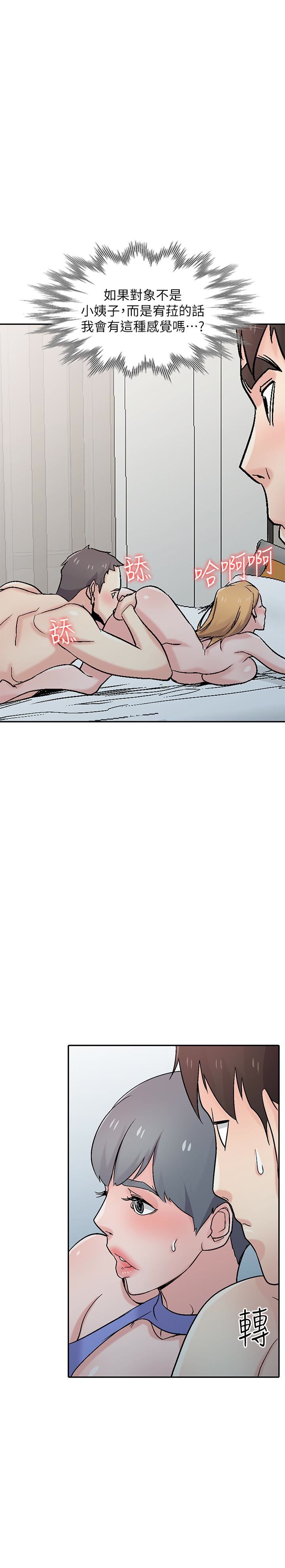 [Manhwa] Taming my sister-in-law Incest, big tits, incompetence#[29P]-25