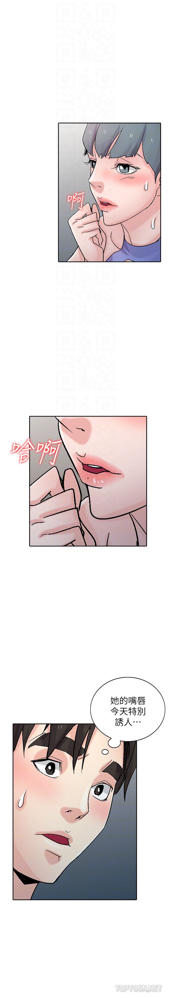 [Manhwa] Taming my sister-in-law Incest, big tits, incompetence#[29P]-26