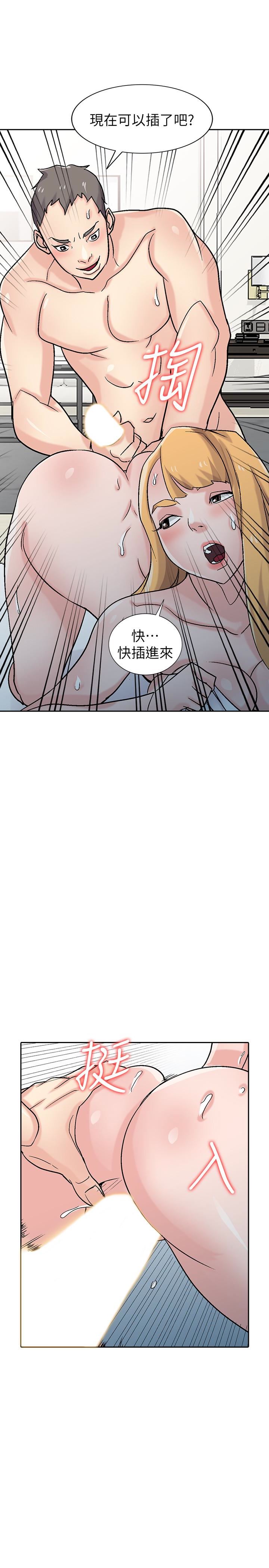 [Manhwa] Taming my sister-in-law Incest, big tits, incompetence#[29P]-27