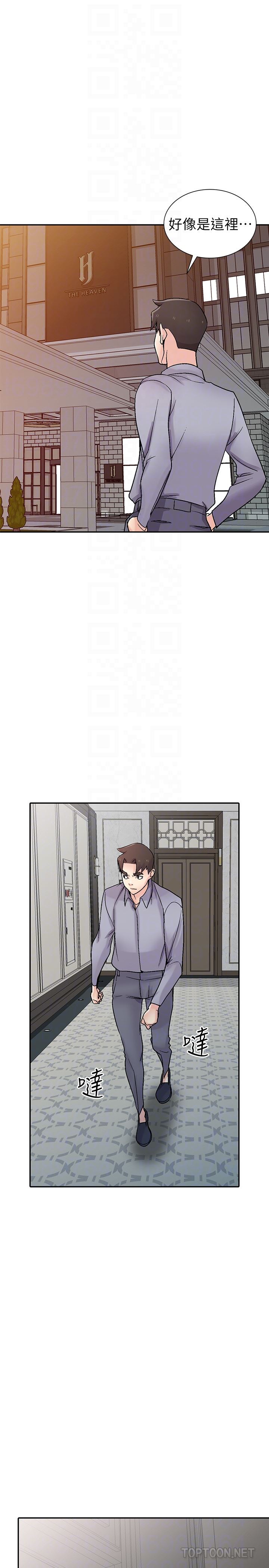 [Manhwa] Taming my sister-in-law Incest, big tits, incompetence#[29P]-7