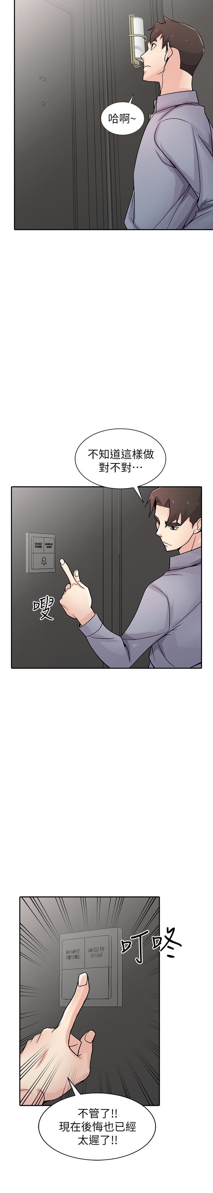 [Manhwa] Taming my sister-in-law Incest, big tits, incompetence#[29P]-8