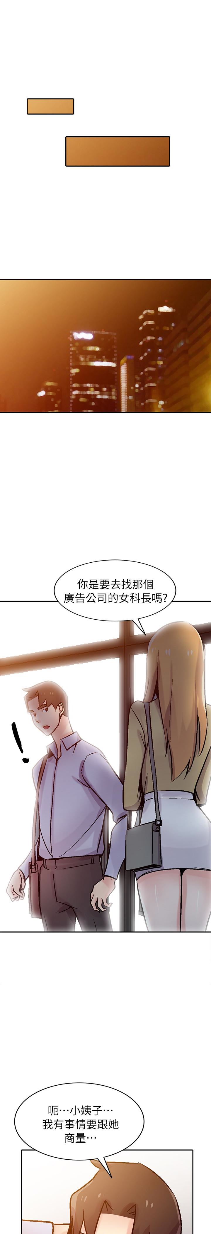 [Manhwa] Taming my sister-in-law Incest, big tits, incompetence#[28P]-1