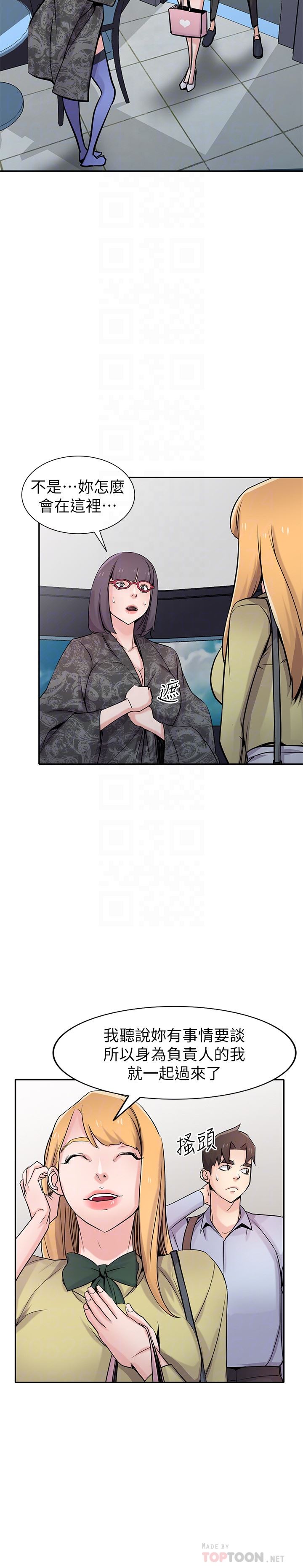 [Manhwa] Taming my sister-in-law Incest, big tits, incompetence#[28P]-10
