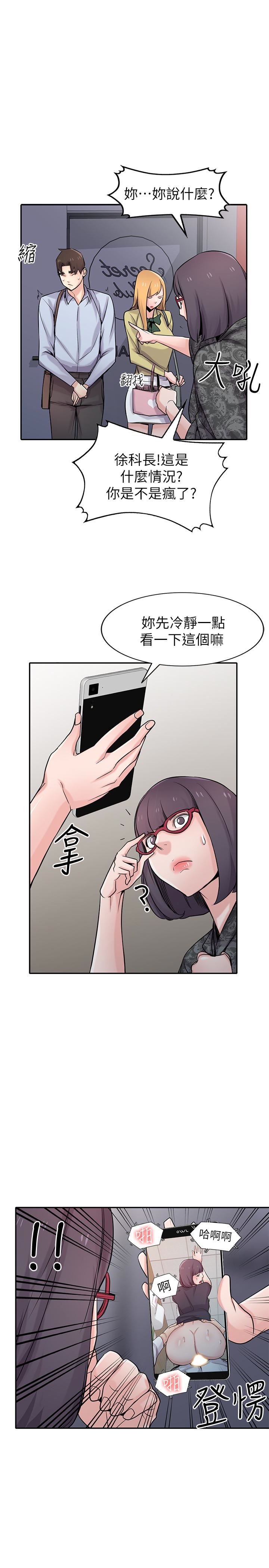 [Manhwa] Taming my sister-in-law Incest, big tits, incompetence#[28P]-11
