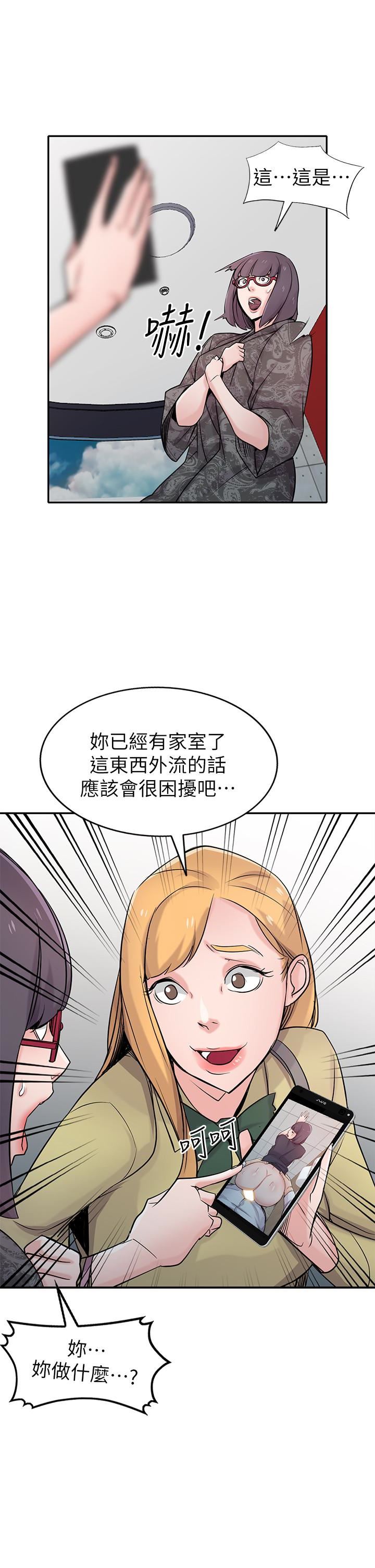 [Manhwa] Taming my sister-in-law Incest, big tits, incompetence#[28P]-12