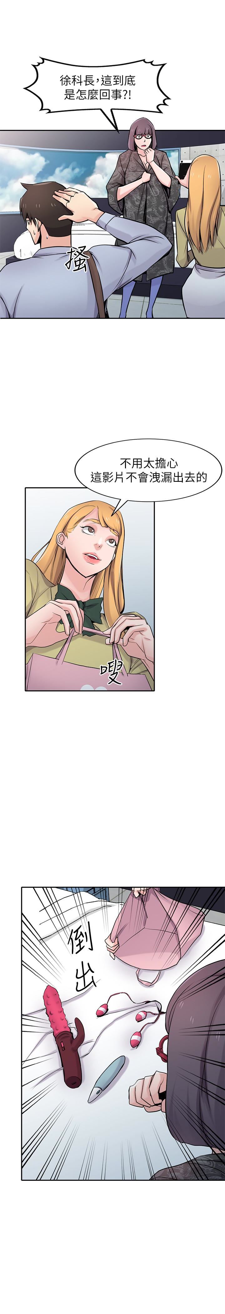 [Manhwa] Taming my sister-in-law Incest, big tits, incompetence#[28P]-13