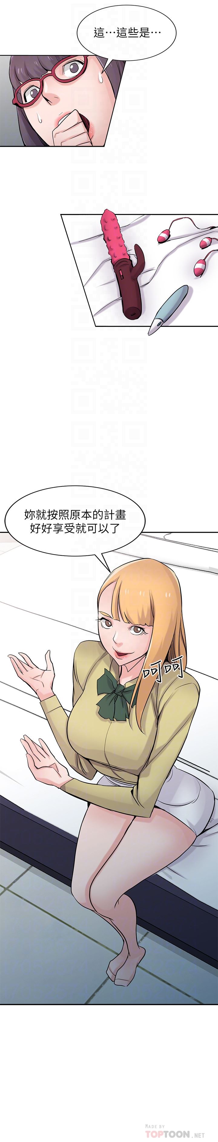 [Manhwa] Taming my sister-in-law Incest, big tits, incompetence#[28P]-14