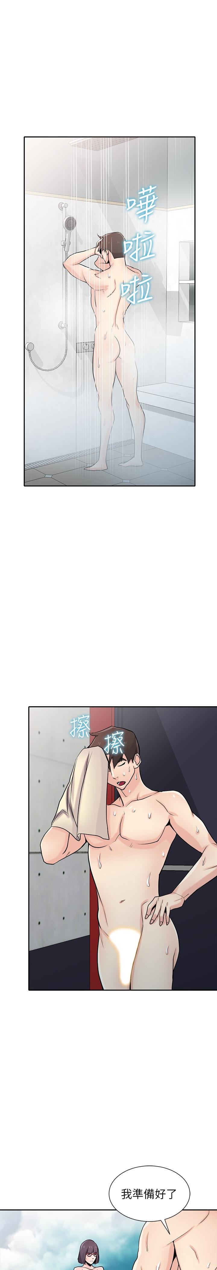 [Manhwa] Taming my sister-in-law Incest, big tits, incompetence#[28P]-15