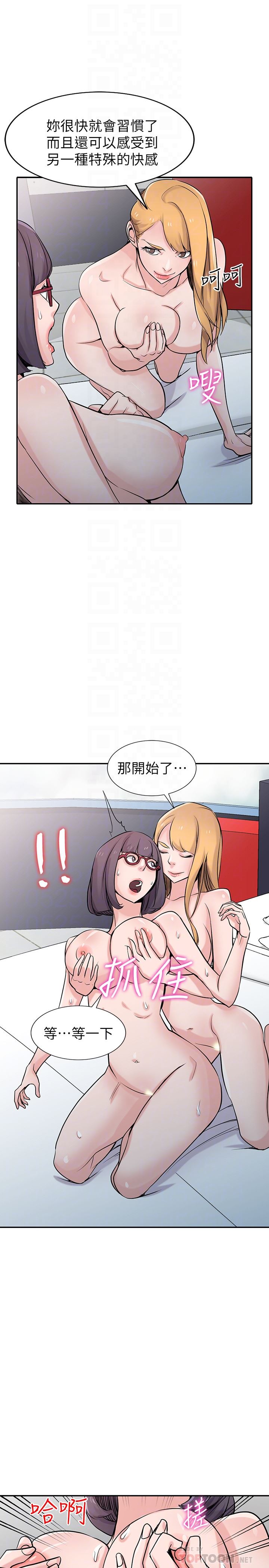 [Manhwa] Taming my sister-in-law Incest, big tits, incompetence#[28P]-17