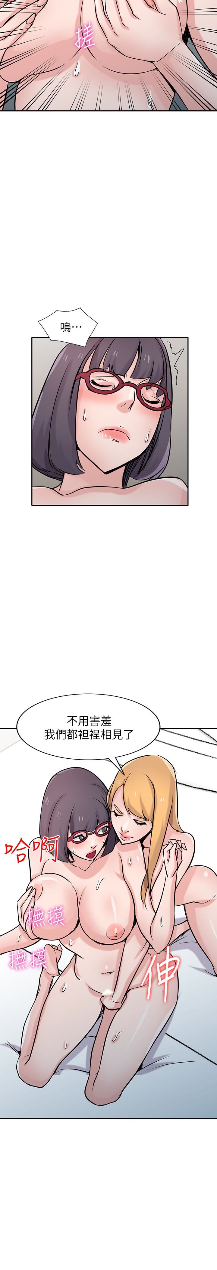 [Manhwa] Taming my sister-in-law Incest, big tits, incompetence#[28P]-18