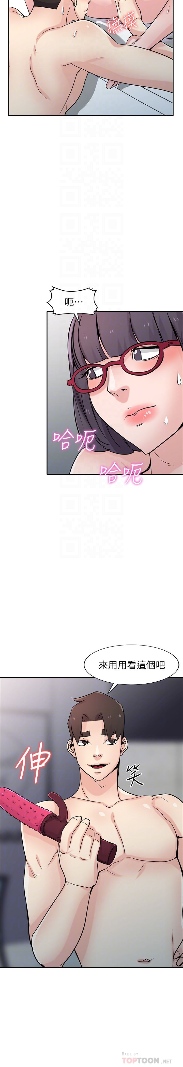 [Manhwa] Taming my sister-in-law Incest, big tits, incompetence#[28P]-20