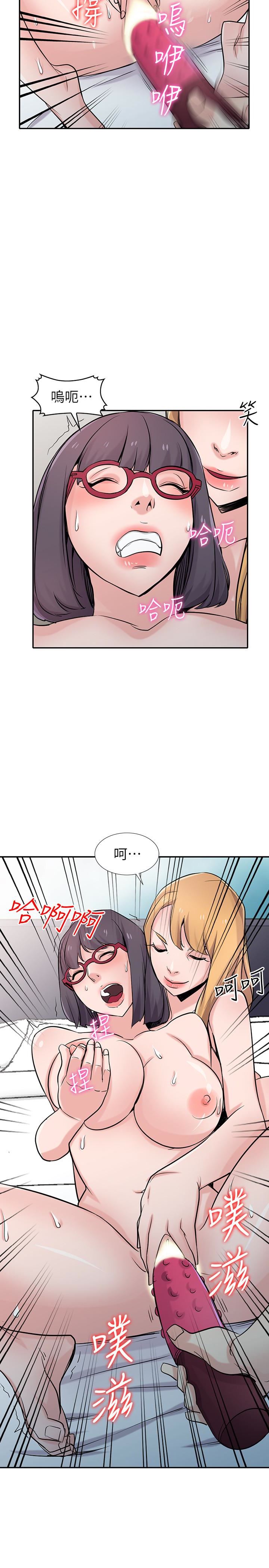 [Manhwa] Taming my sister-in-law Incest, big tits, incompetence#[28P]-22