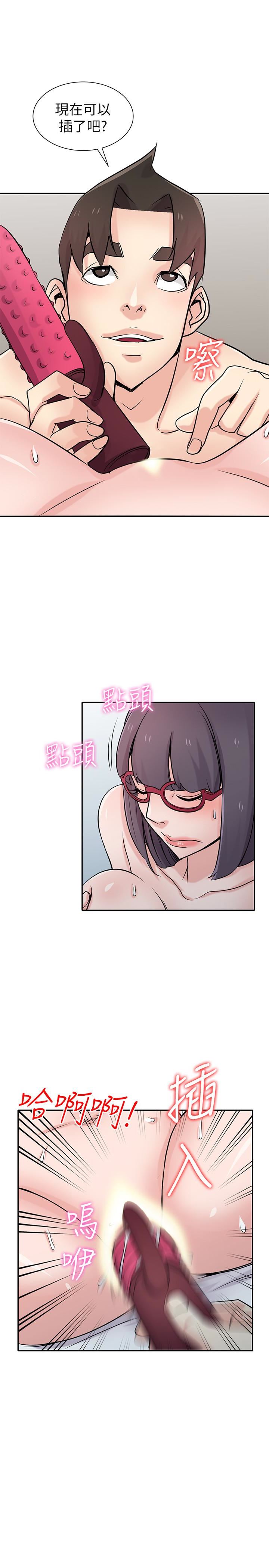 [Manhwa] Taming my sister-in-law Incest, big tits, incompetence#[28P]-24