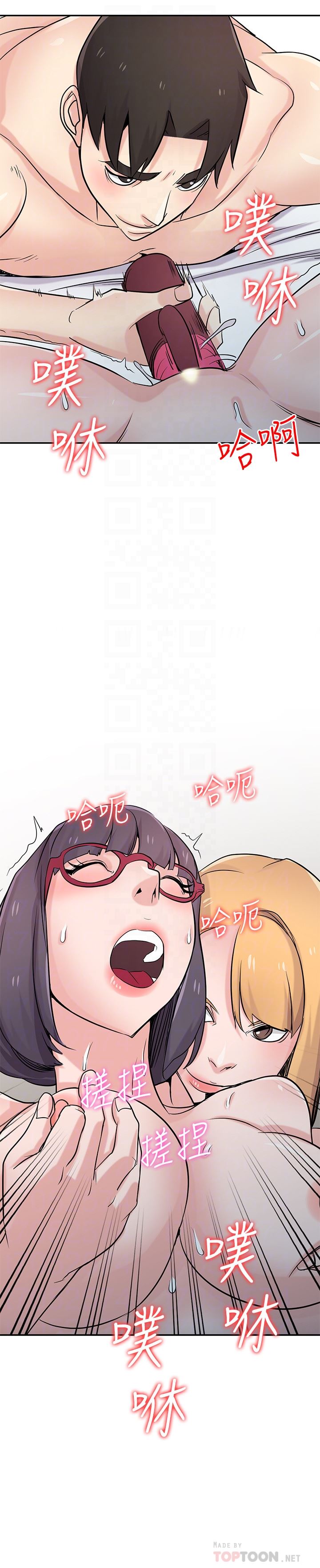 [Manhwa] Taming my sister-in-law Incest, big tits, incompetence#[28P]-25