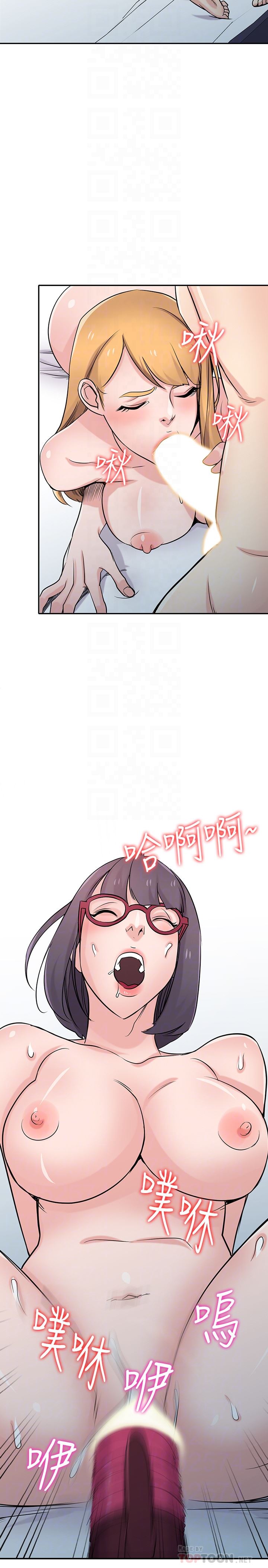 [Manhwa] Taming my sister-in-law Incest, big tits, incompetence#[28P]-27