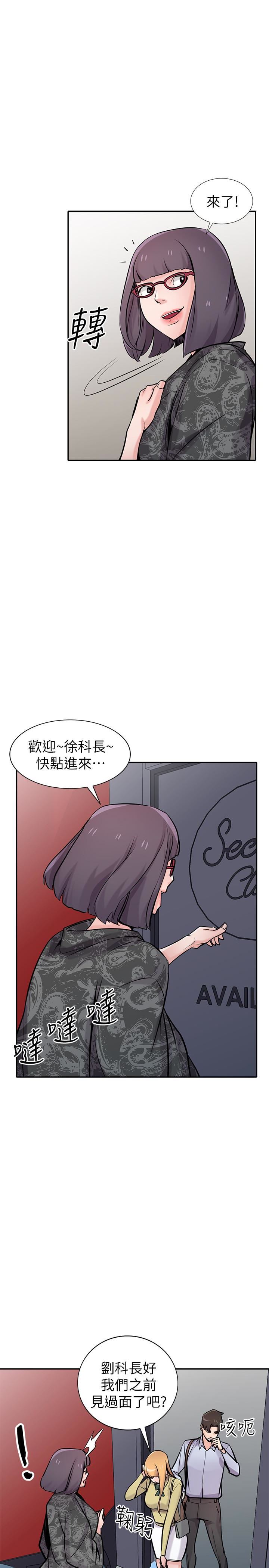 [Manhwa] Taming my sister-in-law Incest, big tits, incompetence#[28P]-9