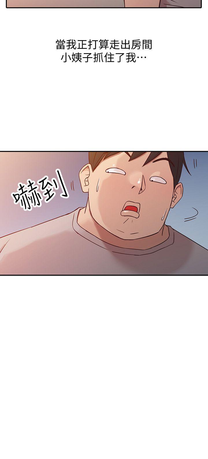 [Manhwa] Taming my sister-in-law Incest, big tits, incompetence#[24P]-10