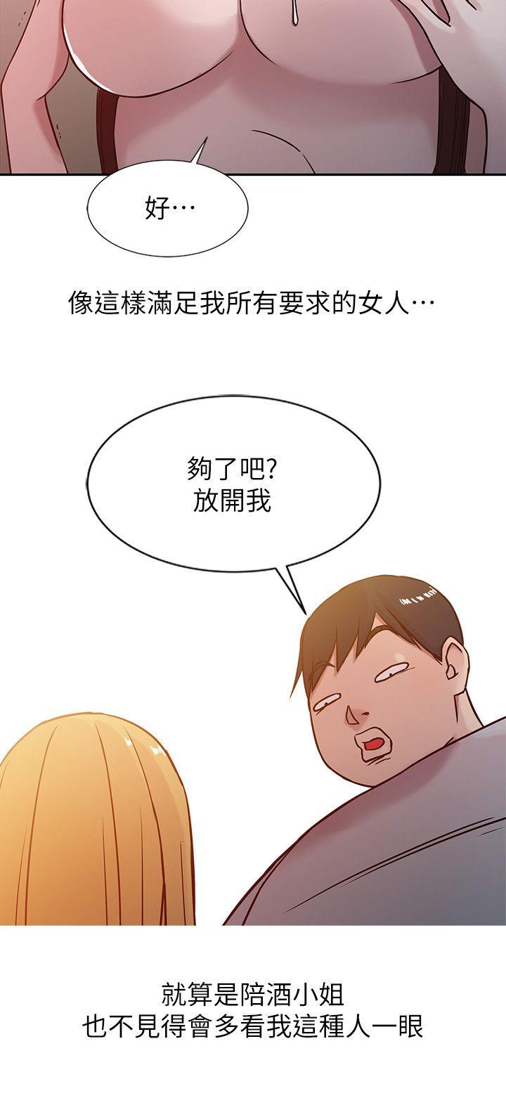 [Manhwa] Taming my sister-in-law Incest, big tits, incompetence#[24P]-12