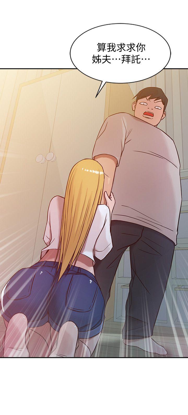 [Manhwa] Taming my sister-in-law Incest, big tits, incompetence#[24P]-14