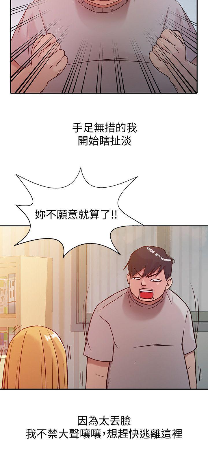 [Manhwa] Taming my sister-in-law Incest, big tits, incompetence#[24P]-18
