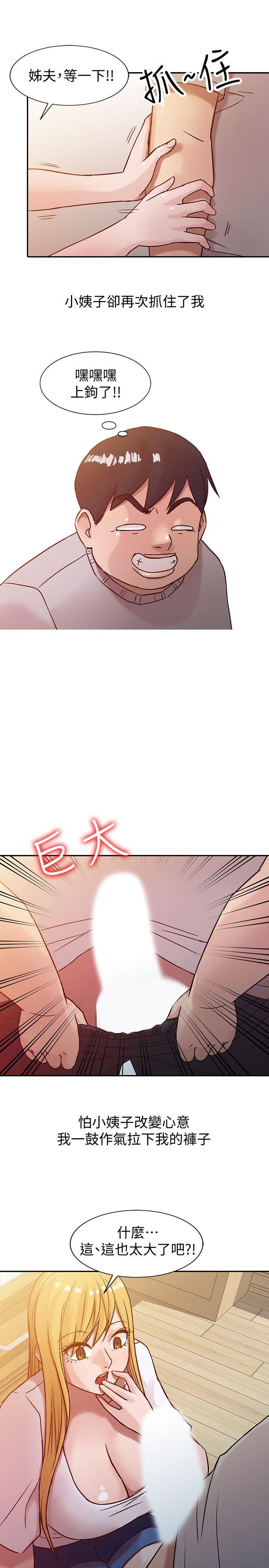 [Manhwa] Taming my sister-in-law Incest, big tits, incompetence#[24P]-19