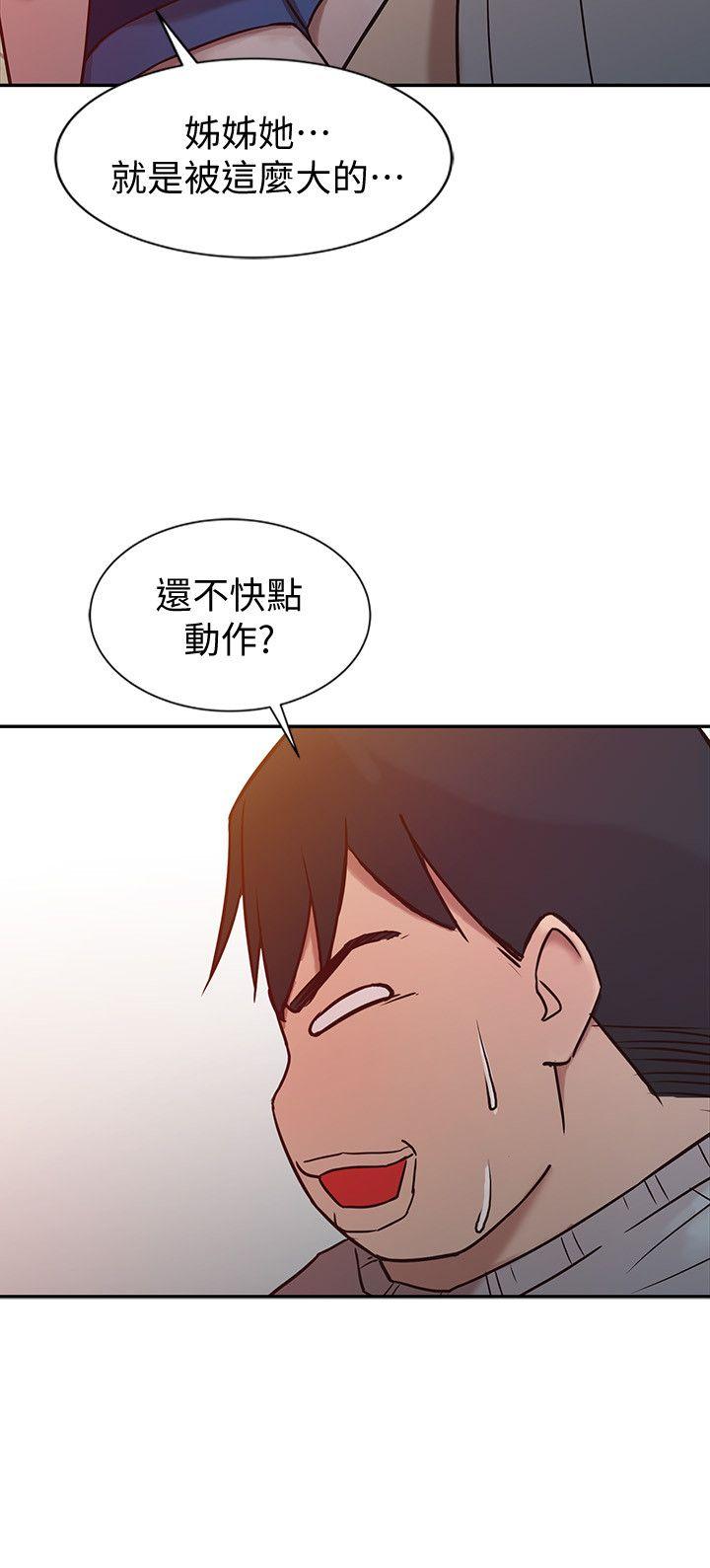 [Manhwa] Taming my sister-in-law Incest, big tits, incompetence#[24P]-20