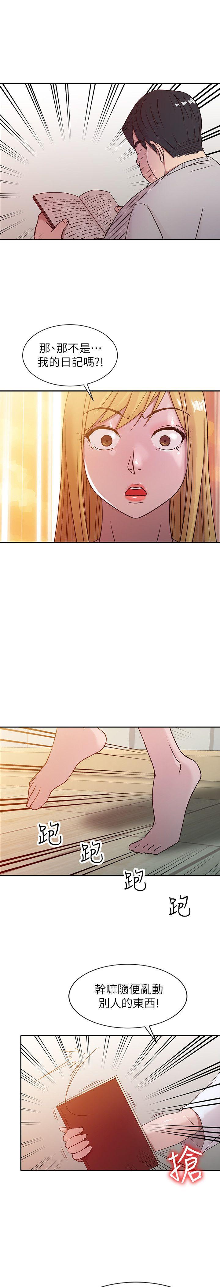 [Manhwa] Taming my sister-in-law Incest, big tits, incompetence#[24P]-7