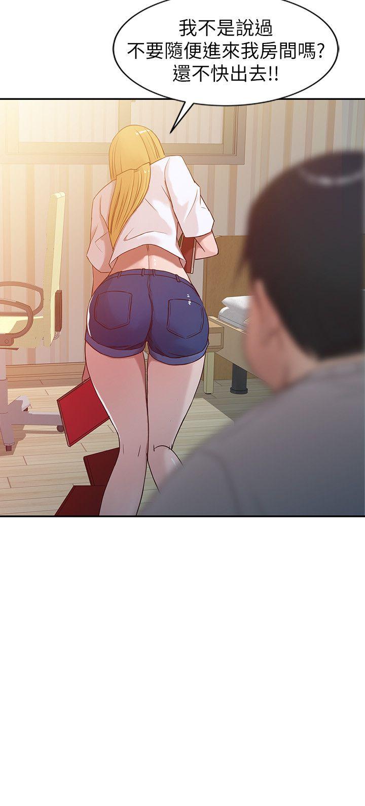 [Manhwa] Taming my sister-in-law Incest, big tits, incompetence#[24P]-8