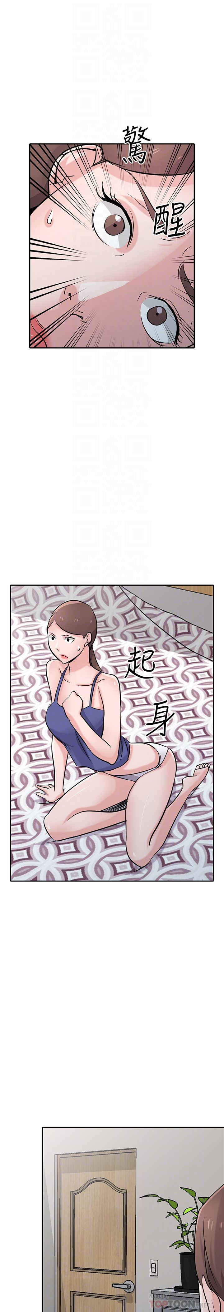 [韩国漫画] 驯服小姨子 乱伦,巨乳大奶, 不伦#[31P]-26