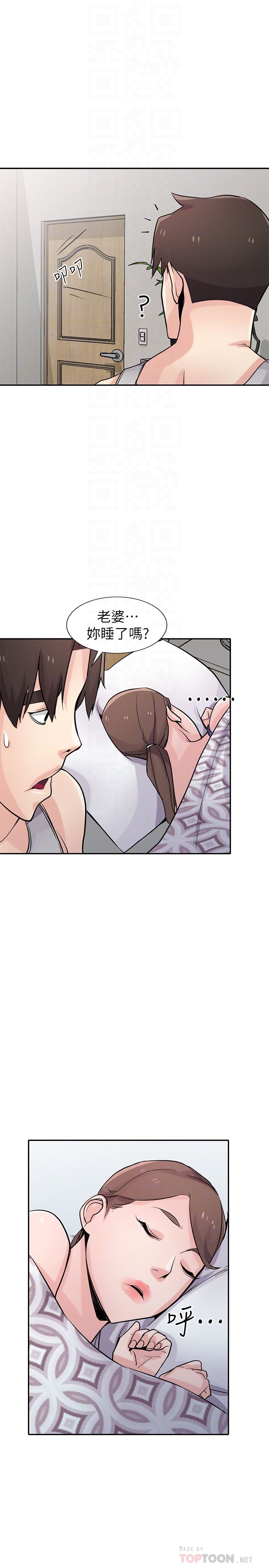 [韩国漫画] 驯服小姨子 乱伦,巨乳大奶, 不伦#[31P]-7