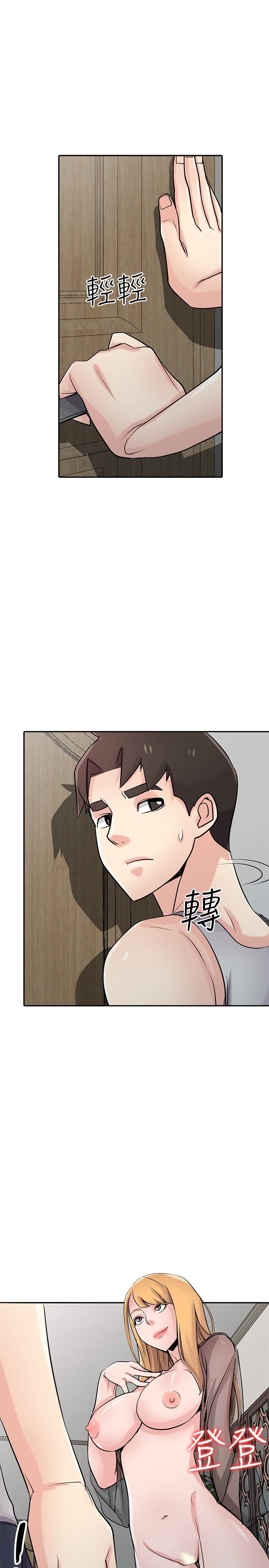 [韩国漫画] 驯服小姨子 乱伦,巨乳大奶, 不伦#[31P]-9