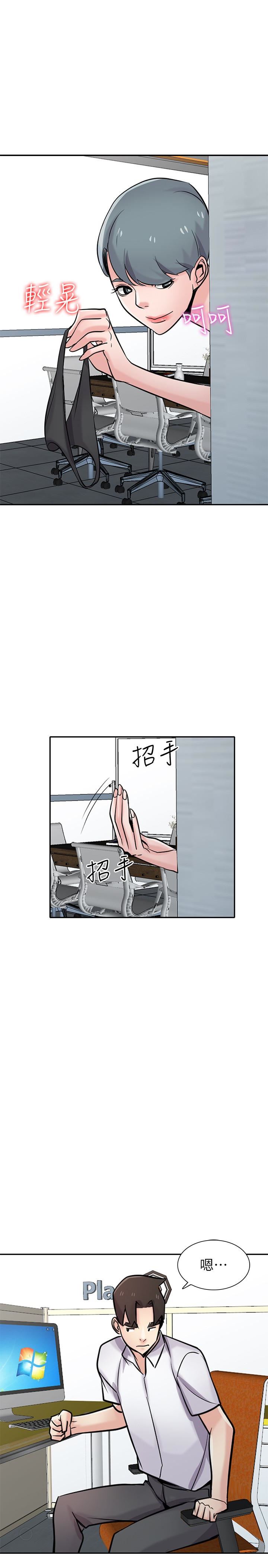 [Manhwa] Taming my sister-in-law Incest, big tits, incompetence#[30P]-1
