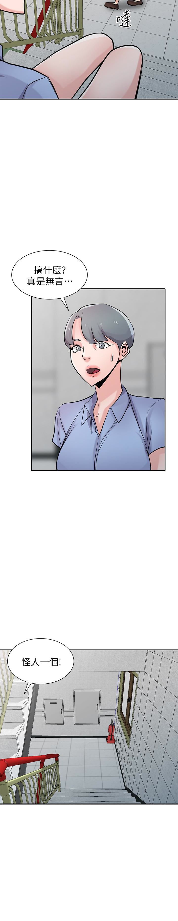 [Manhwa] Taming my sister-in-law Incest, big tits, incompetence#[30P]-10