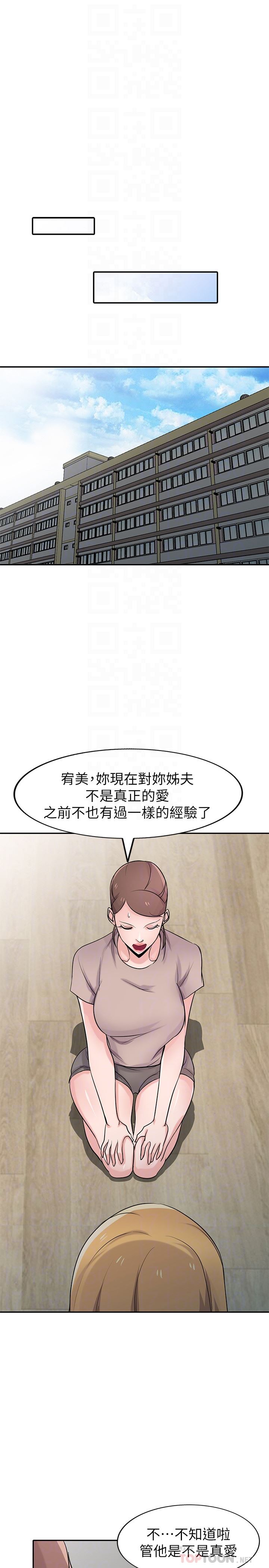[Manhwa] Taming my sister-in-law Incest, big tits, incompetence#[30P]-11
